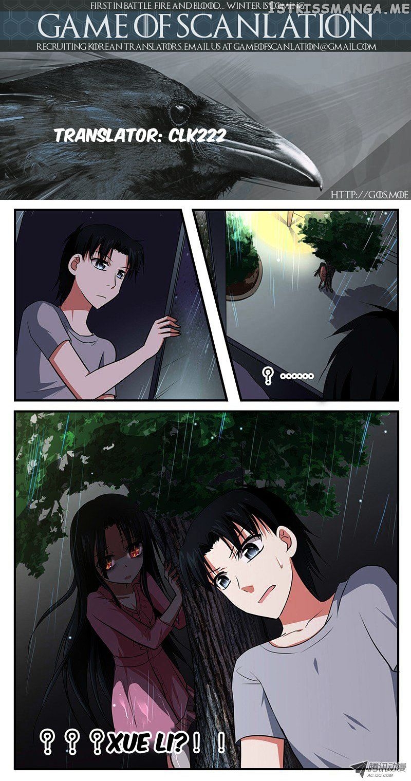 Cupid’s Chocolates chapter 27 - page 2