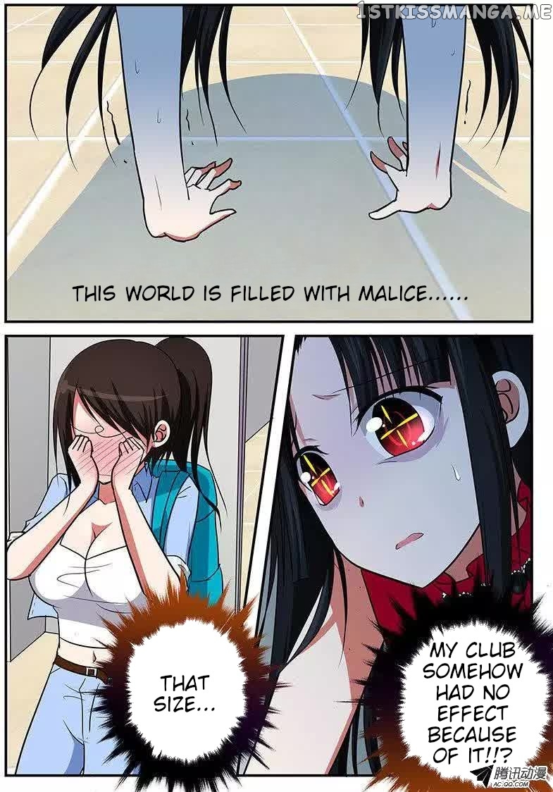Cupid’s Chocolates chapter 68 - page 1