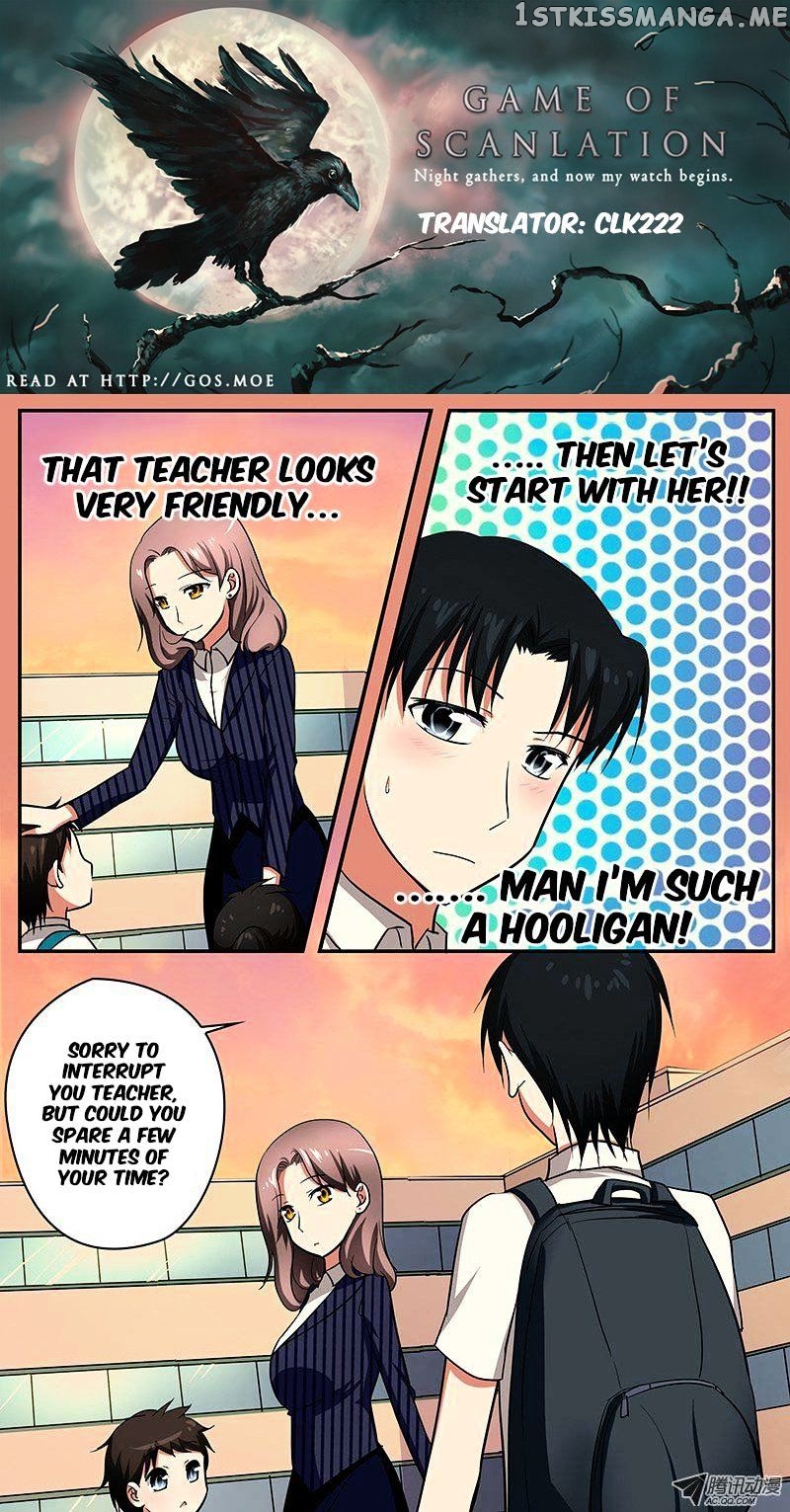 Cupid’s Chocolates chapter 48 - page 2