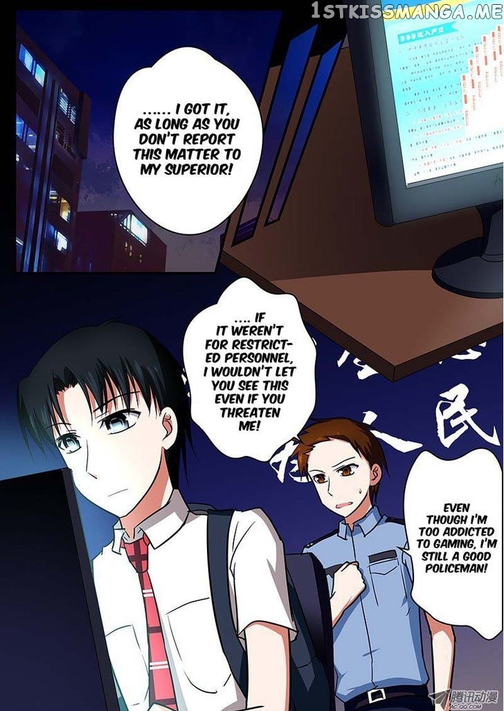 Cupid’s Chocolates chapter 50 - page 4