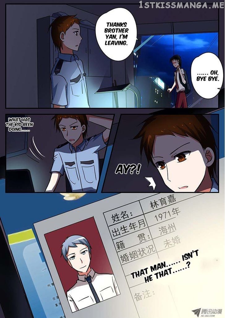 Cupid’s Chocolates chapter 50 - page 6