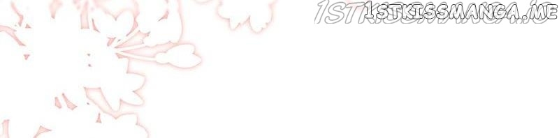Dark Fragrance chapter 22.1 - page 11