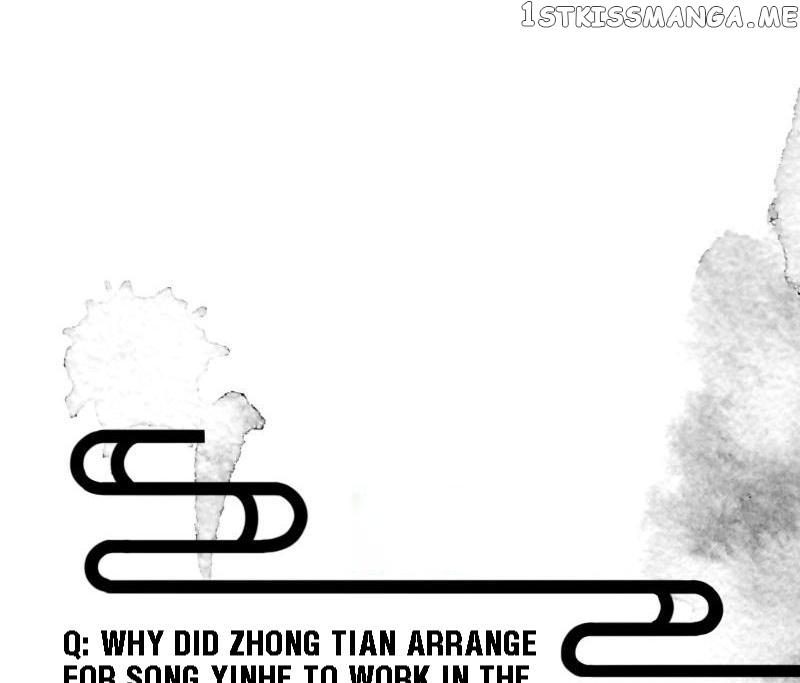 Dark Fragrance chapter 51 - page 32