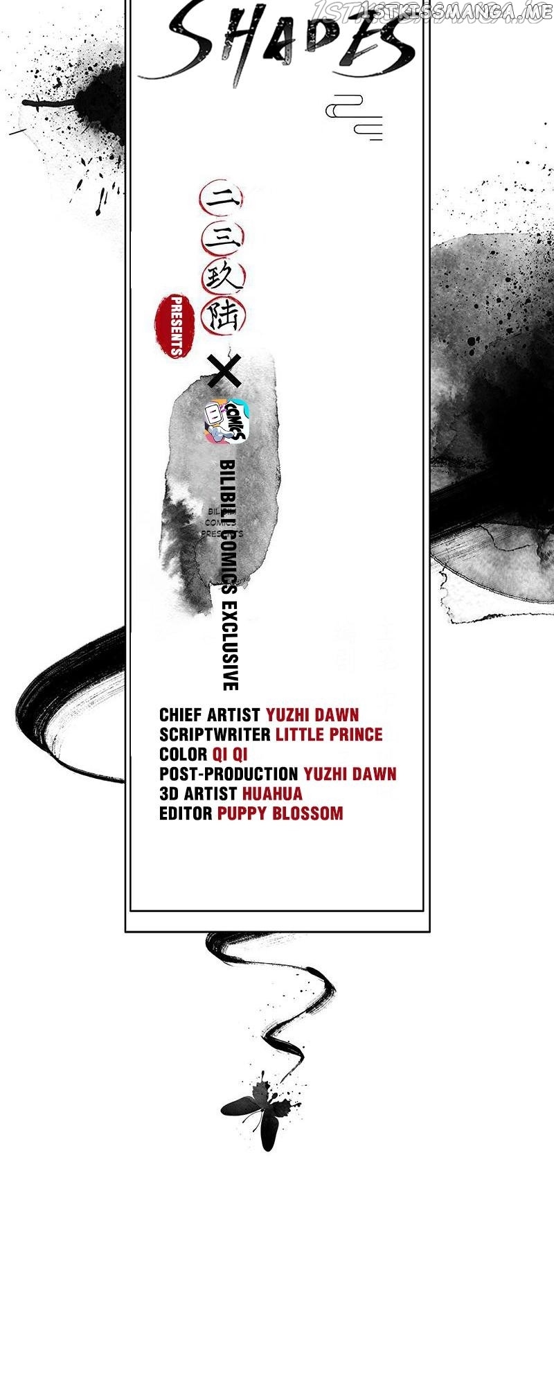 Dark Fragrance chapter 45.3 - page 2