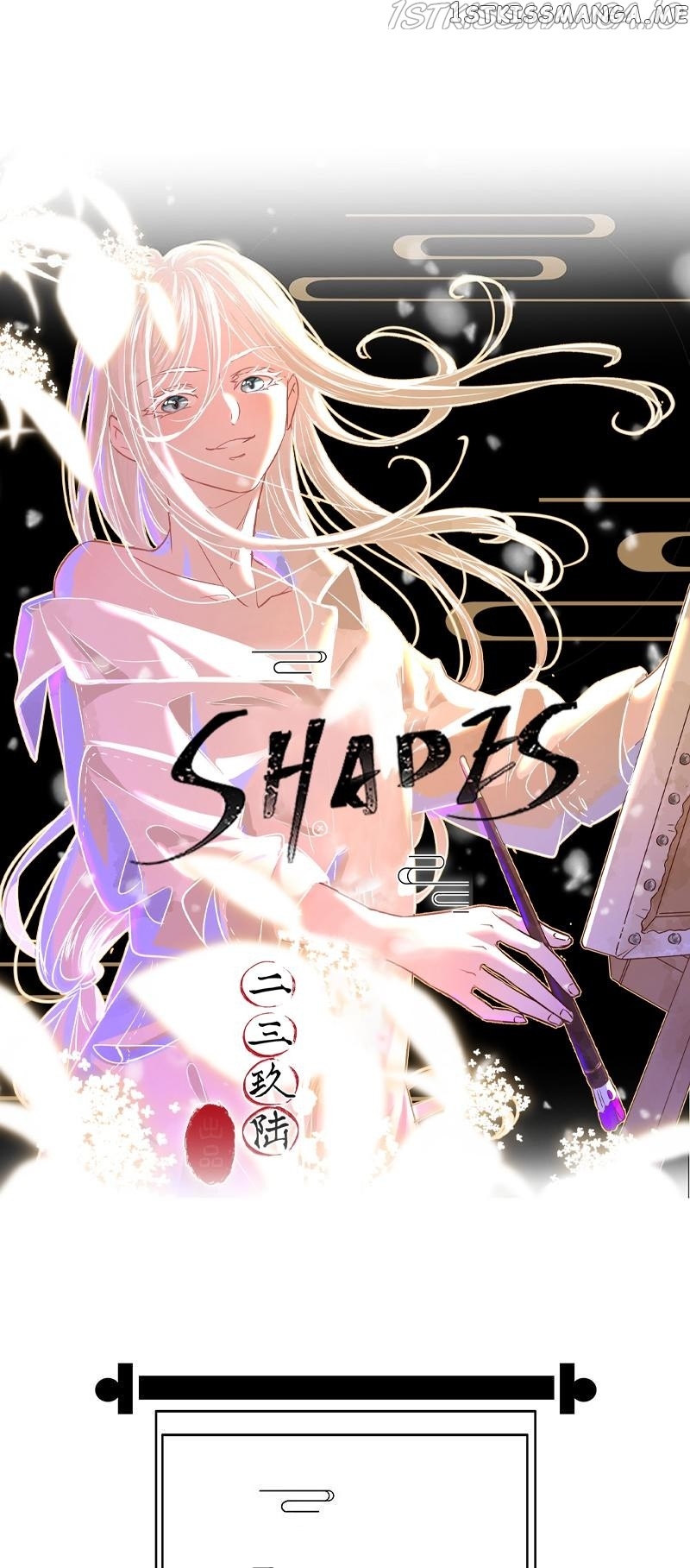 Dark Fragrance chapter 45.11 - page 1