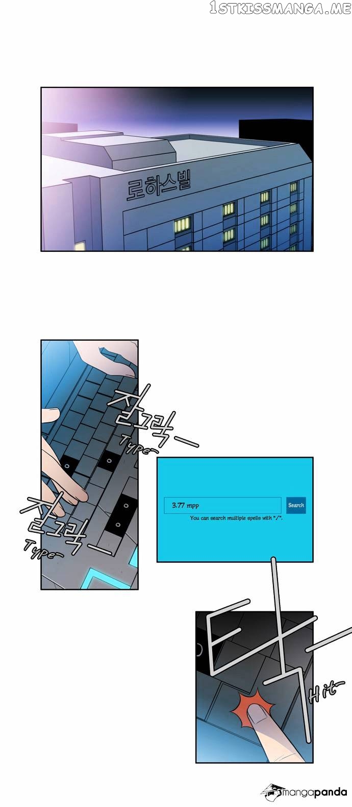 City of Dead Sorcerer chapter 30 - page 13