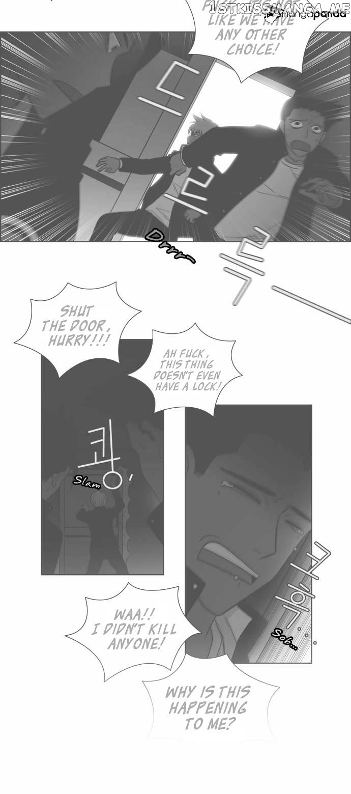 City of Dead Sorcerer chapter 31 - page 26