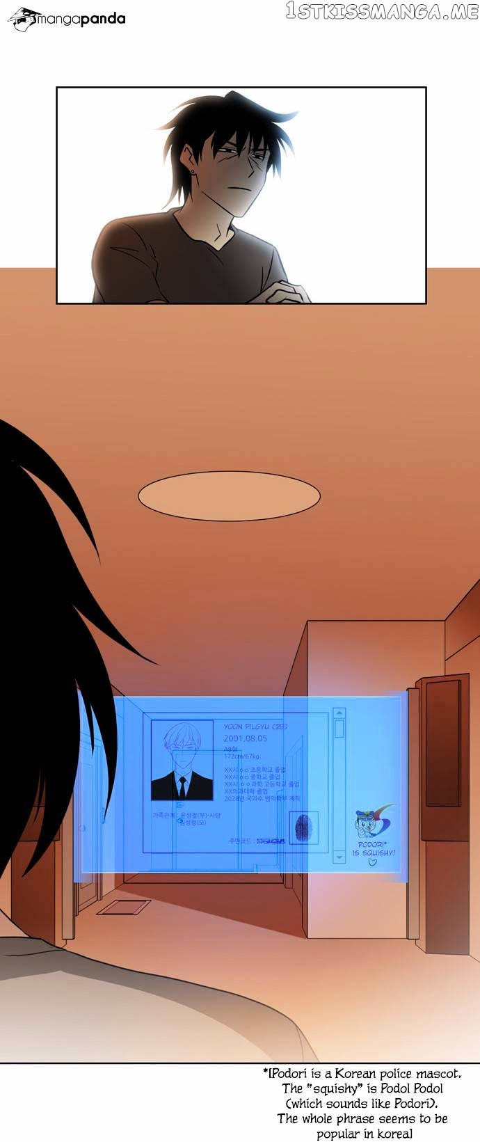 City of Dead Sorcerer chapter 33 - page 22