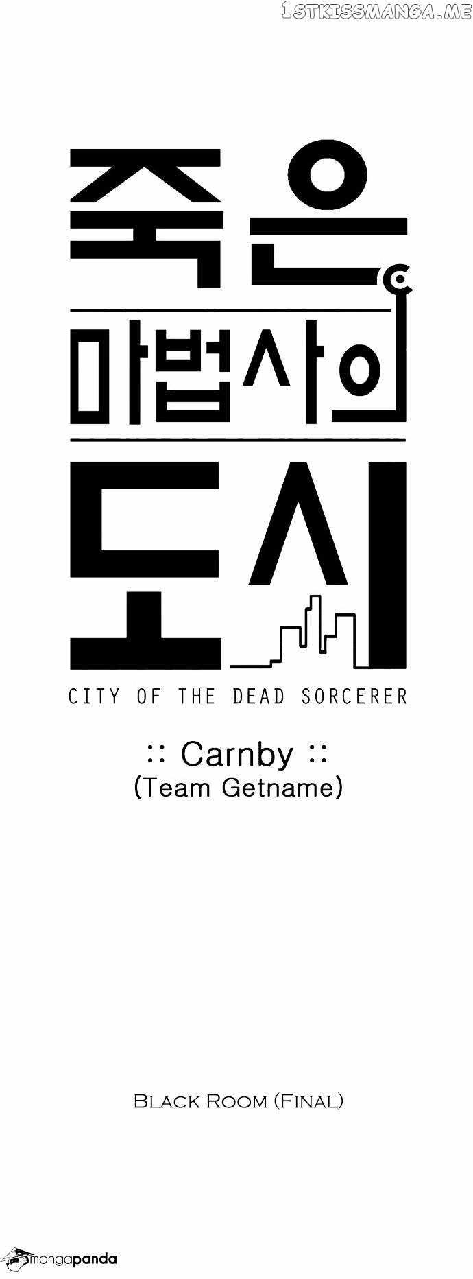 City of Dead Sorcerer chapter 33 - page 27