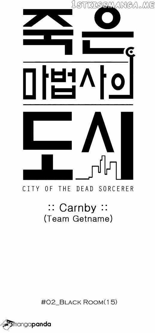 City of Dead Sorcerer chapter 28 - page 22