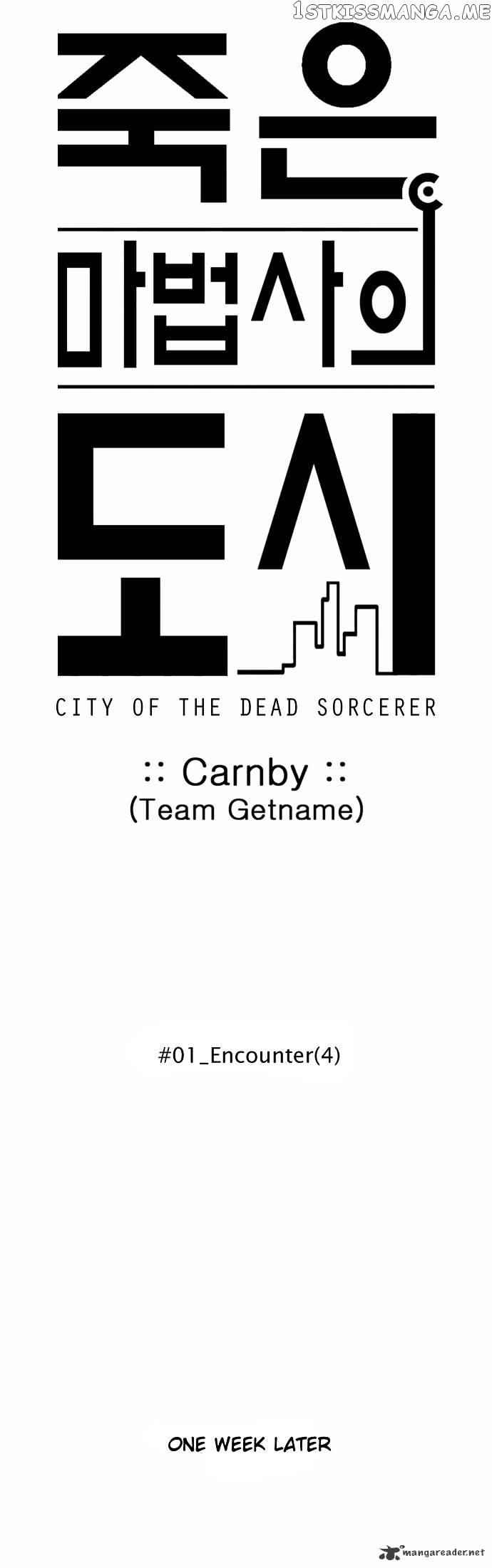 City of Dead Sorcerer chapter 4 - page 23