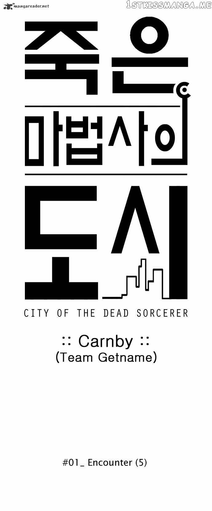 City of Dead Sorcerer chapter 5 - page 5