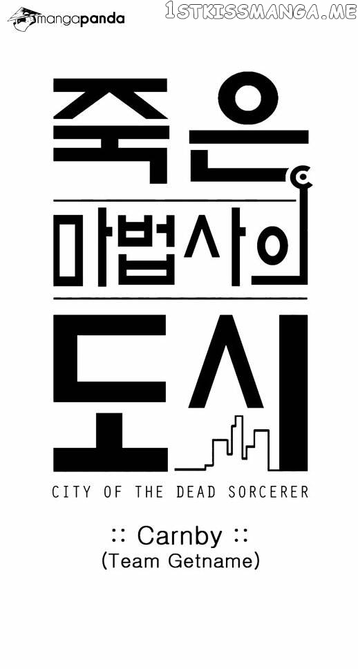 City of Dead Sorcerer chapter 29 - page 14