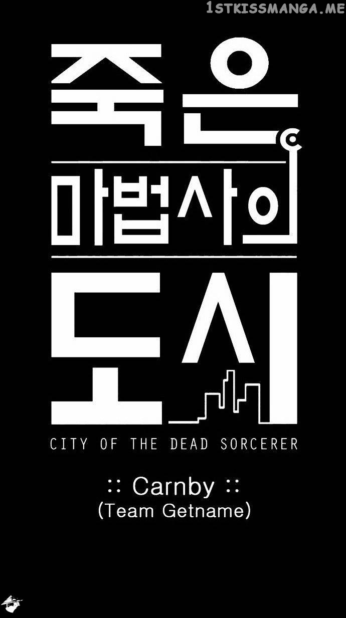 City of Dead Sorcerer chapter 83 - page 21