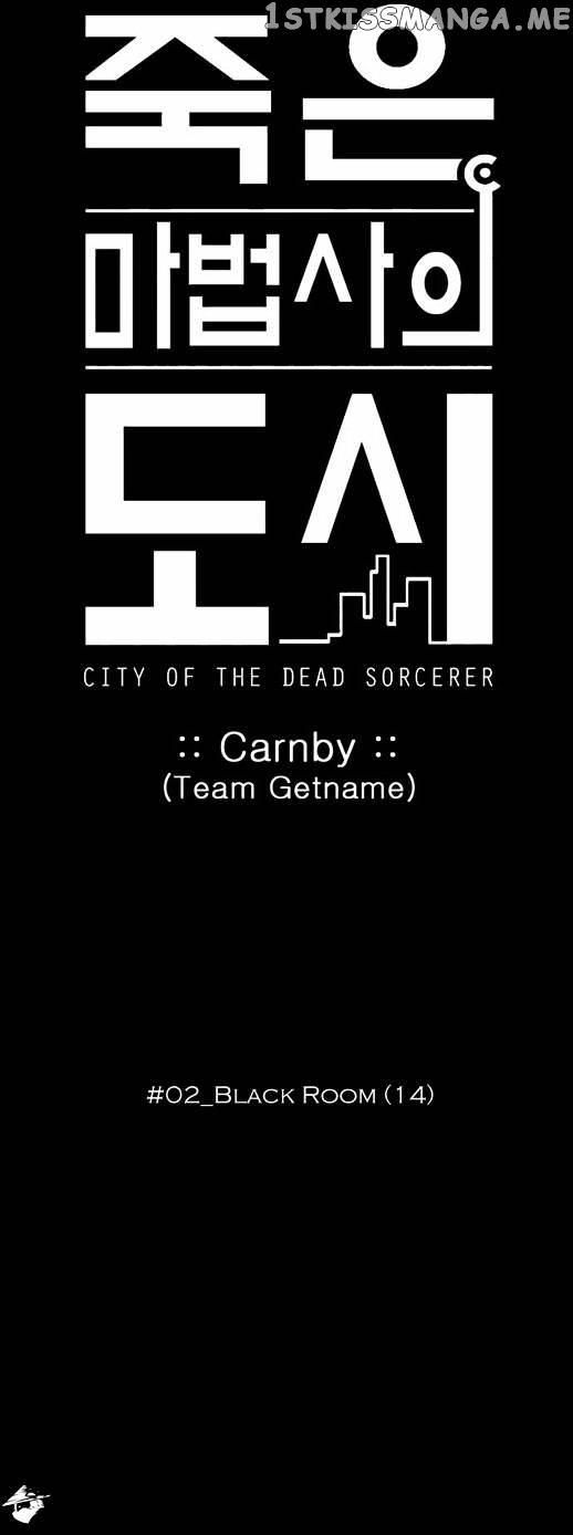 City of Dead Sorcerer chapter 27 - page 21