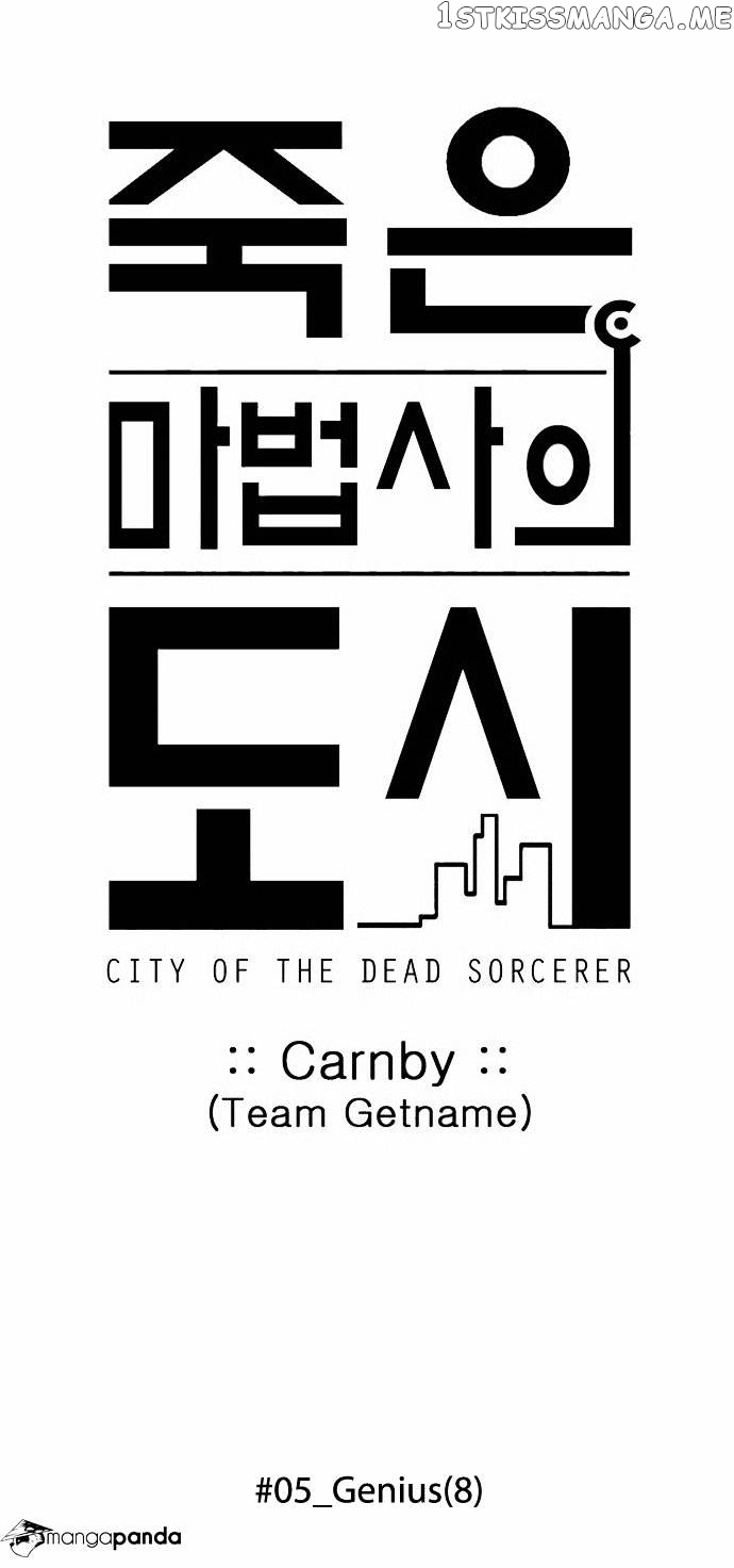 City of Dead Sorcerer chapter 68 - page 8