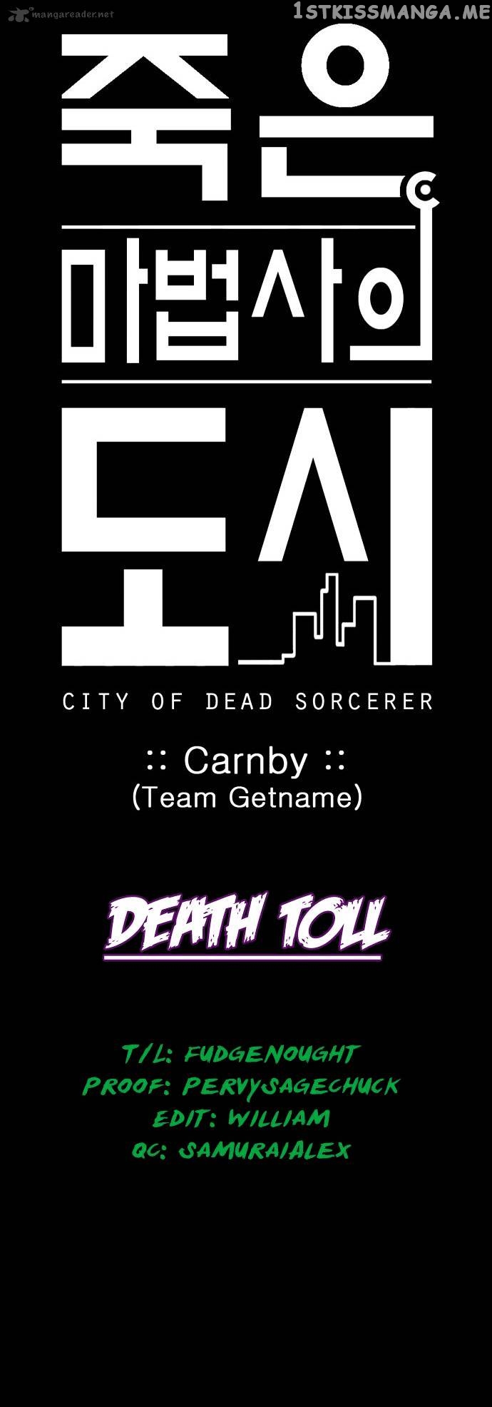 City of Dead Sorcerer chapter 1 - page 16
