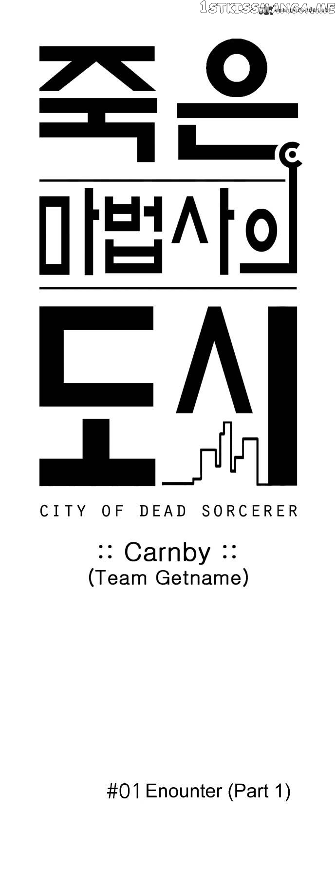 City of Dead Sorcerer chapter 1 - page 32