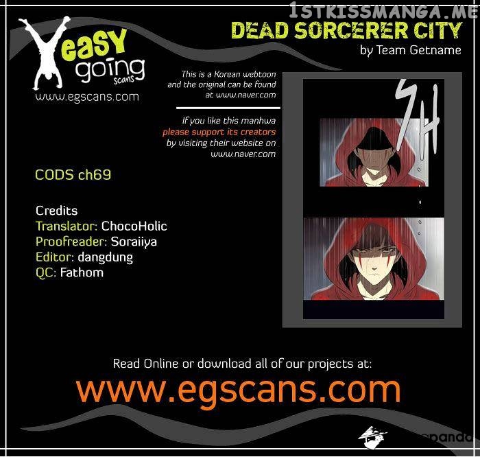 City of Dead Sorcerer chapter 69 - page 1