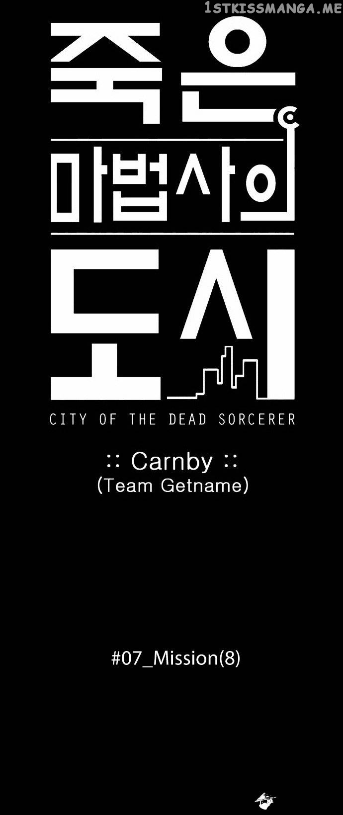 City of Dead Sorcerer chapter 85 - page 4