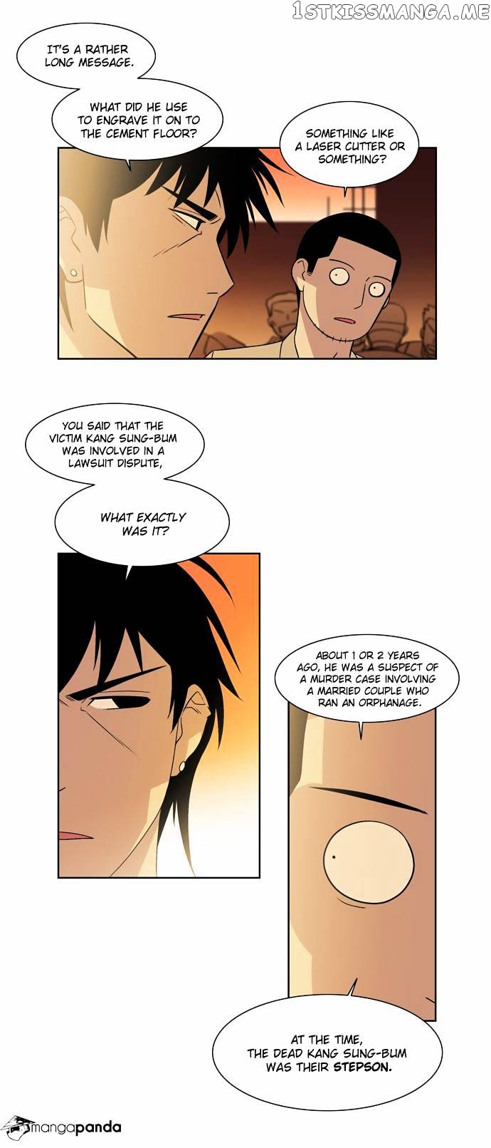 City of Dead Sorcerer chapter 17 - page 10
