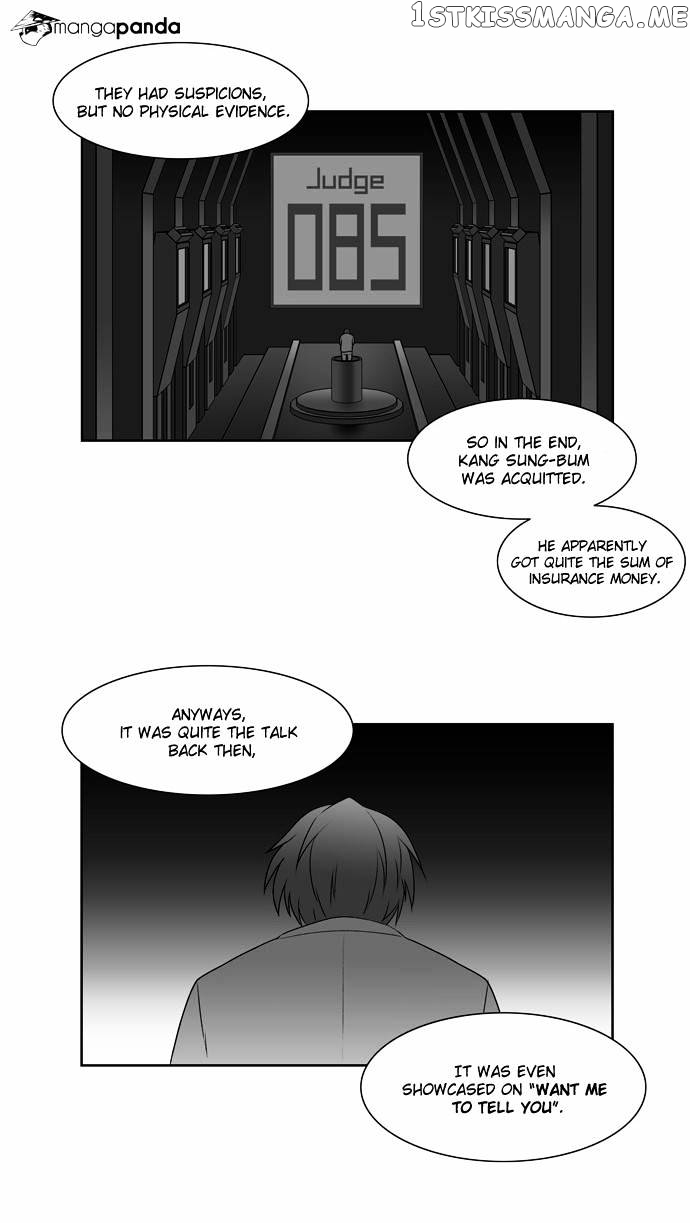 City of Dead Sorcerer chapter 17 - page 11