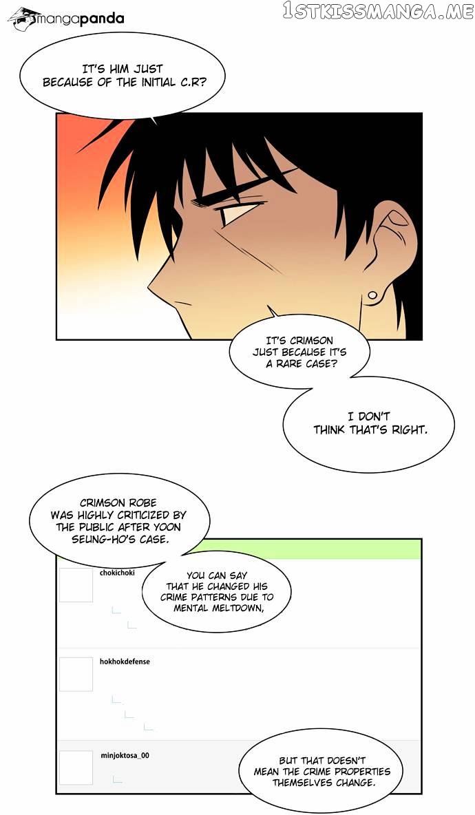City of Dead Sorcerer chapter 17 - page 19