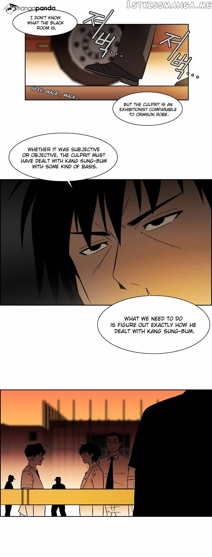 City of Dead Sorcerer chapter 17 - page 23