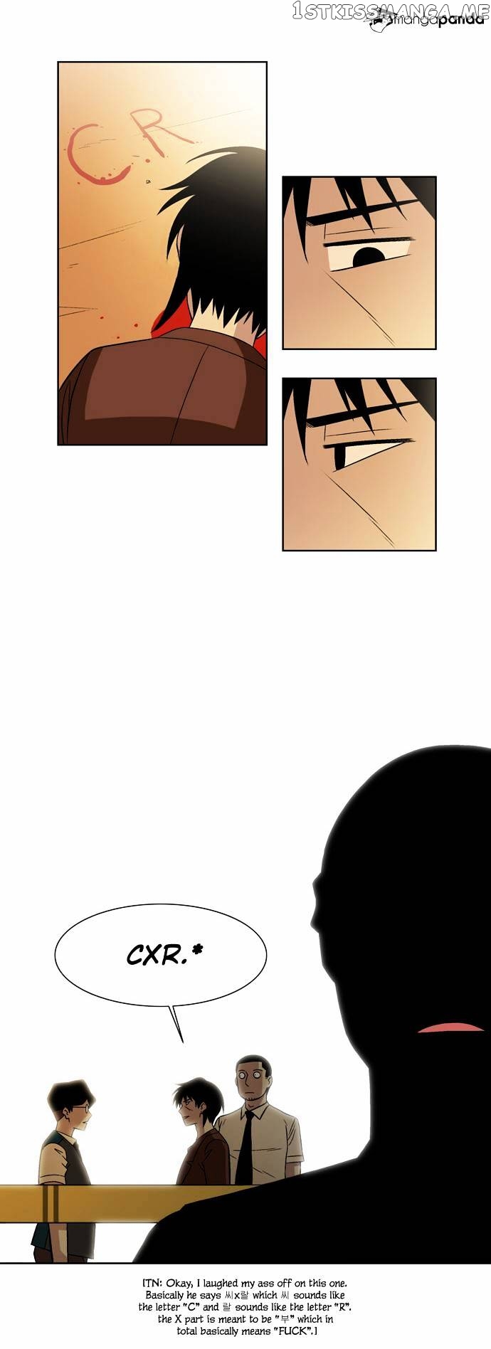 City of Dead Sorcerer chapter 17 - page 29