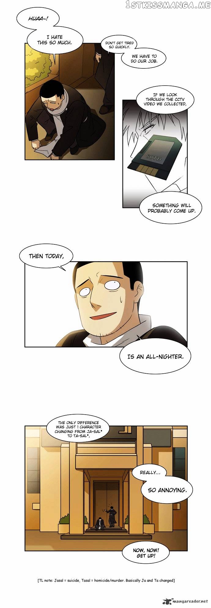 City of Dead Sorcerer chapter 10 - page 11