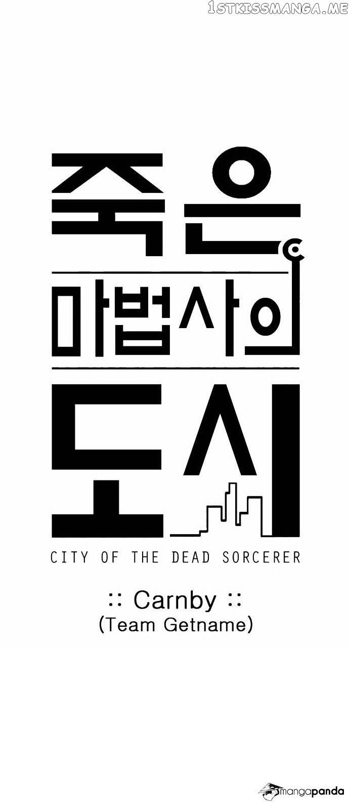 City of Dead Sorcerer chapter 87 - page 4