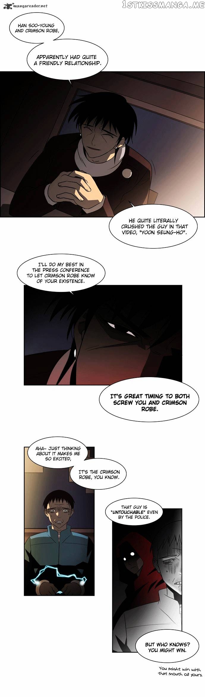 City of Dead Sorcerer chapter 12 - page 16