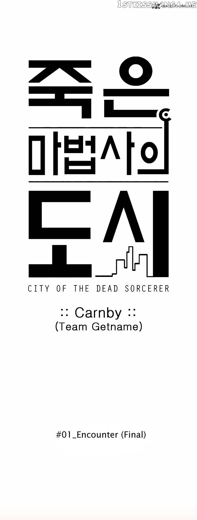 City of Dead Sorcerer chapter 12 - page 3