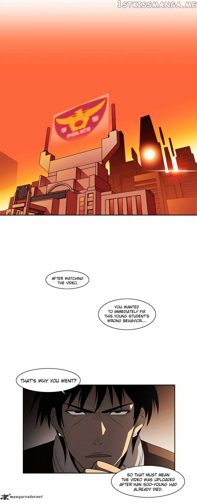 City of Dead Sorcerer chapter 12 - page 4