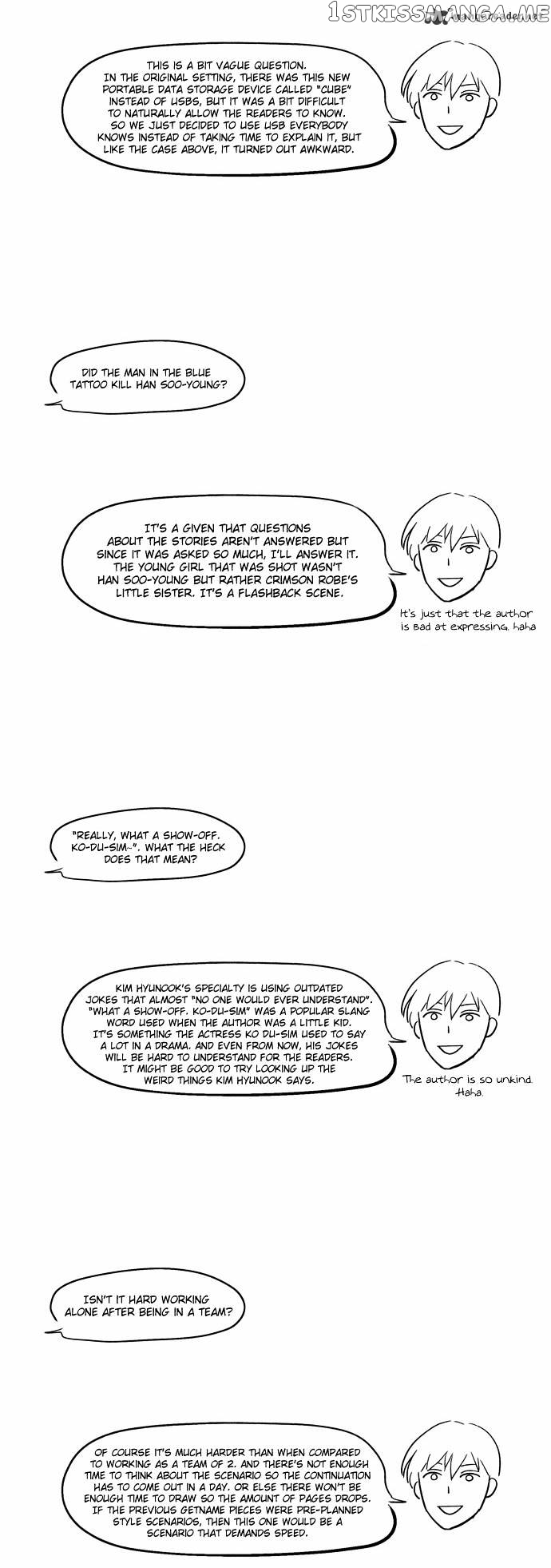 City of Dead Sorcerer chapter 13 - page 12