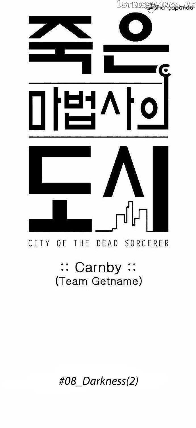City of Dead Sorcerer chapter 91 - page 27
