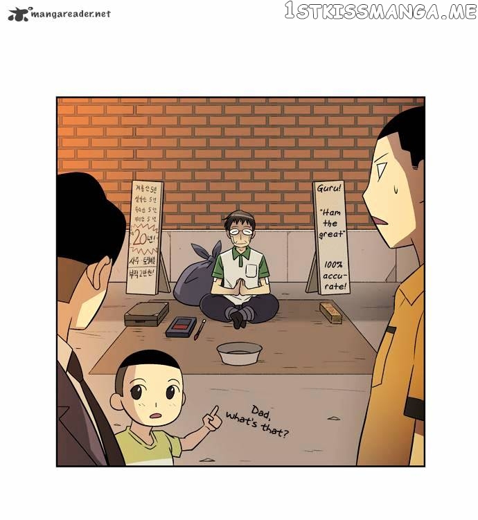 City of Dead Sorcerer chapter 14 - page 26