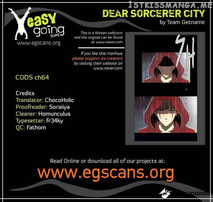 City of Dead Sorcerer chapter 64 - page 1