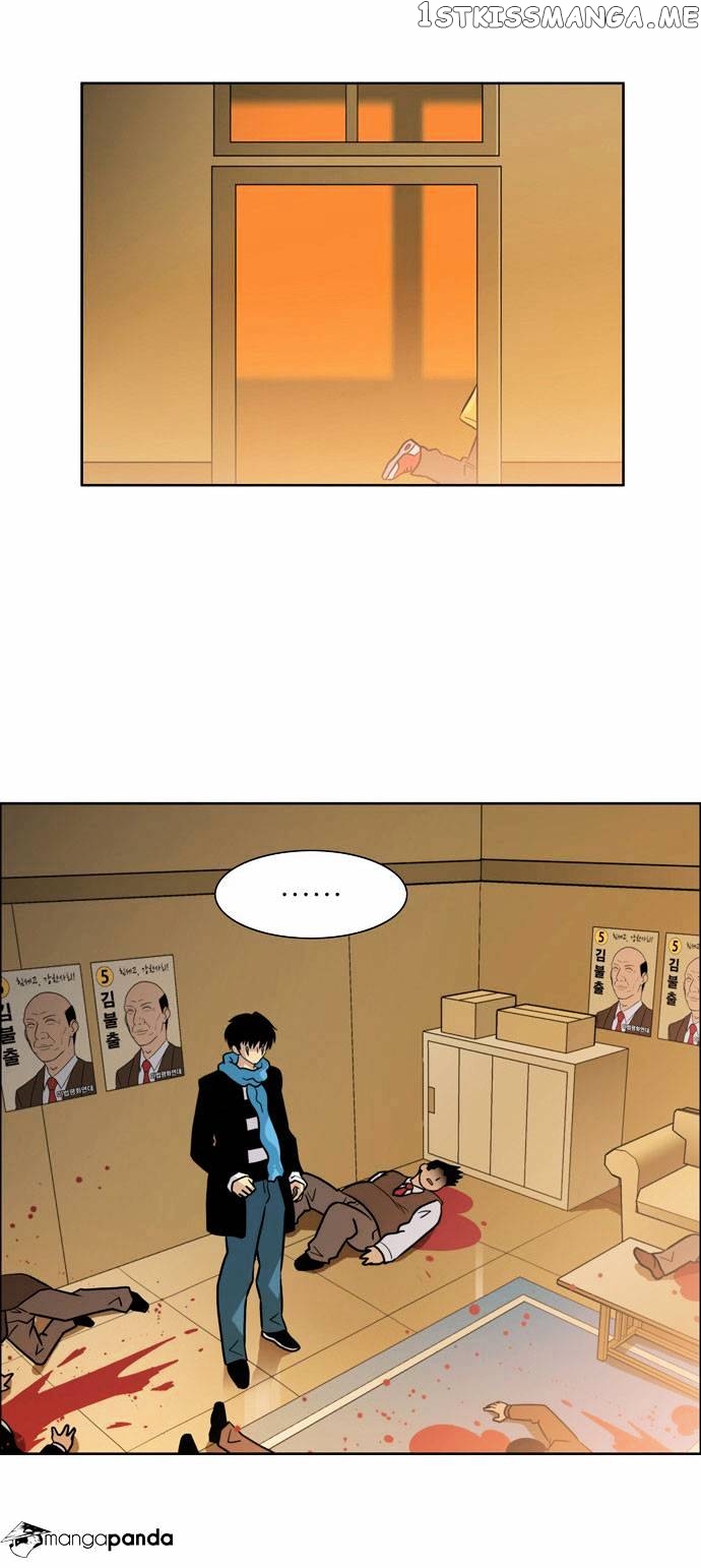 City of Dead Sorcerer chapter 64 - page 14
