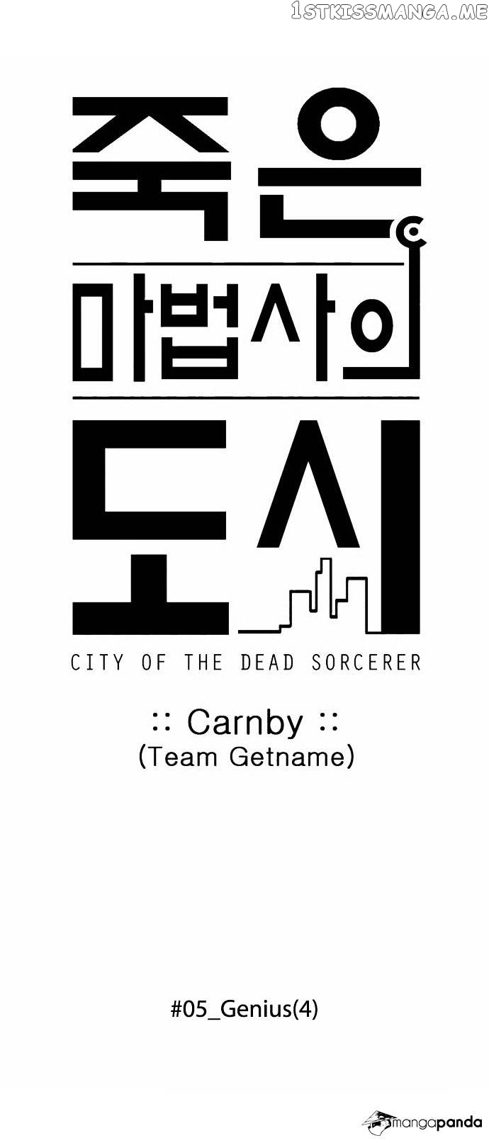 City of Dead Sorcerer chapter 64 - page 5