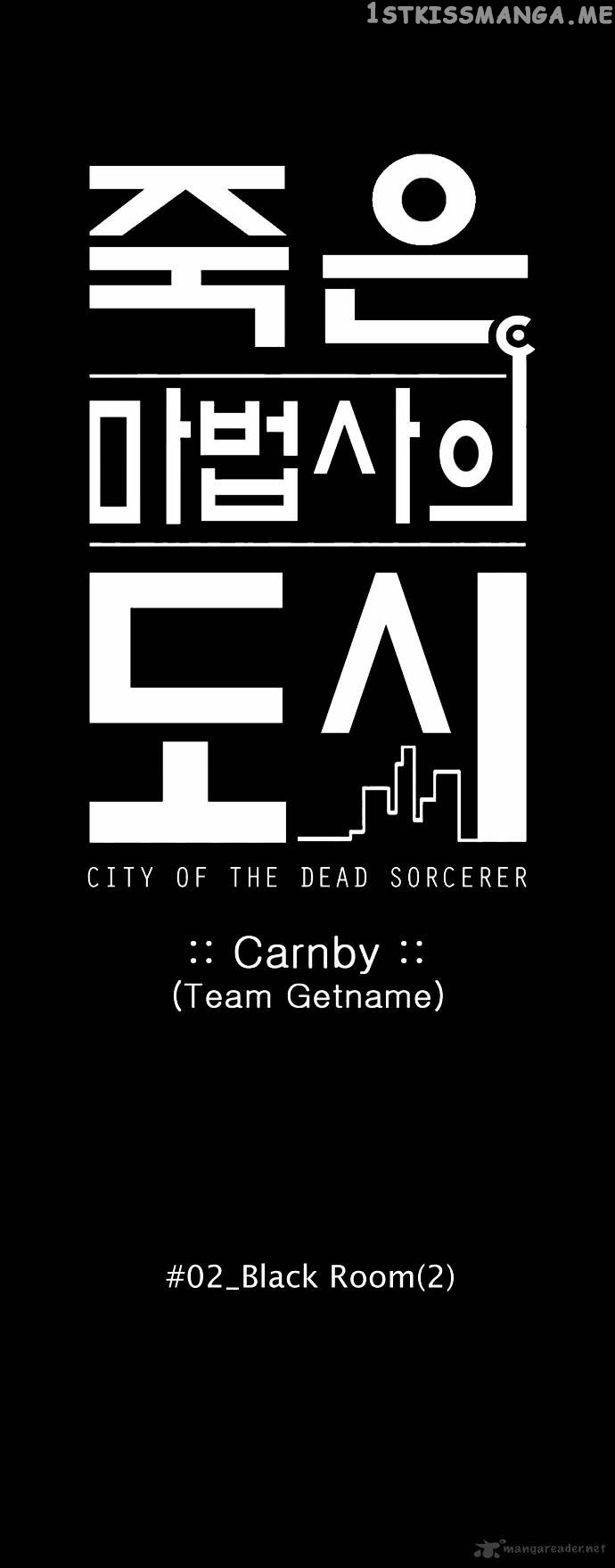 City of Dead Sorcerer chapter 15 - page 4
