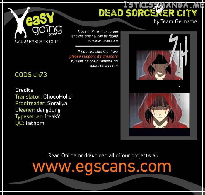 City of Dead Sorcerer chapter 73 - page 1