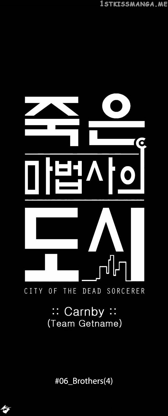 City of Dead Sorcerer chapter 73 - page 6