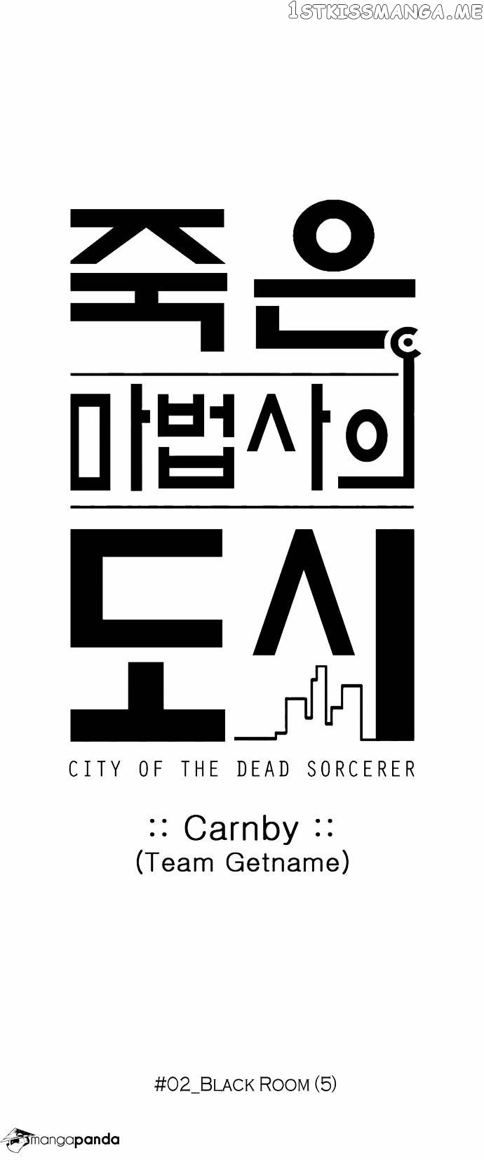 City of Dead Sorcerer chapter 18 - page 17