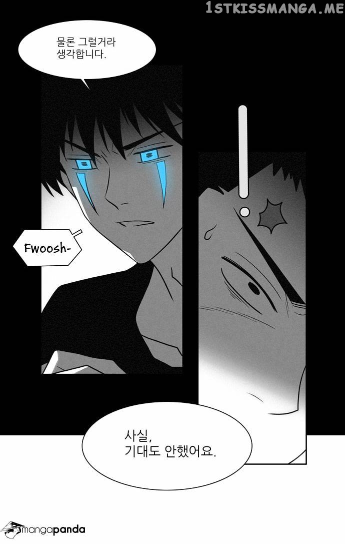 City of Dead Sorcerer chapter 74 - page 7