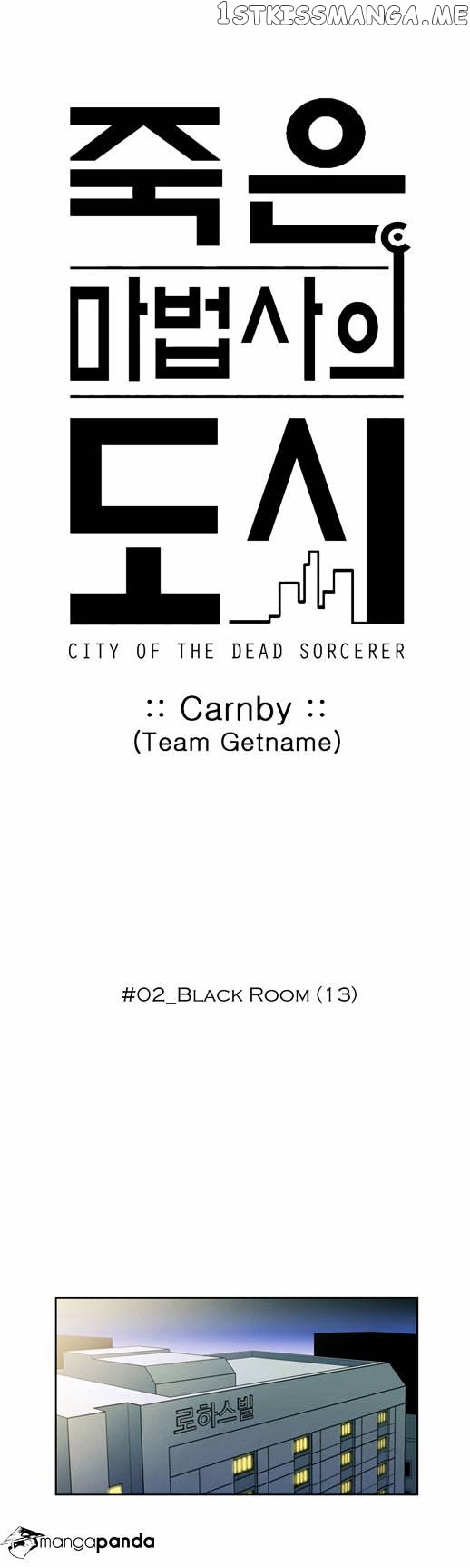 City of Dead Sorcerer chapter 26 - page 6
