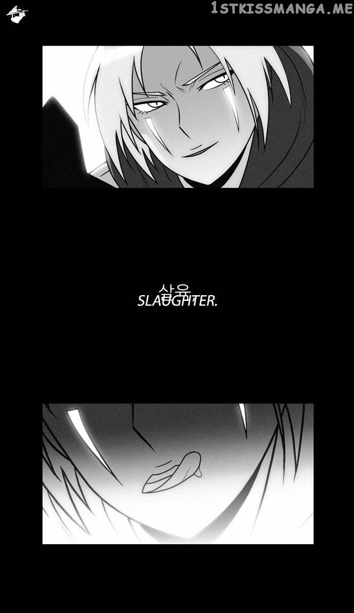 City of Dead Sorcerer chapter 75 - page 22