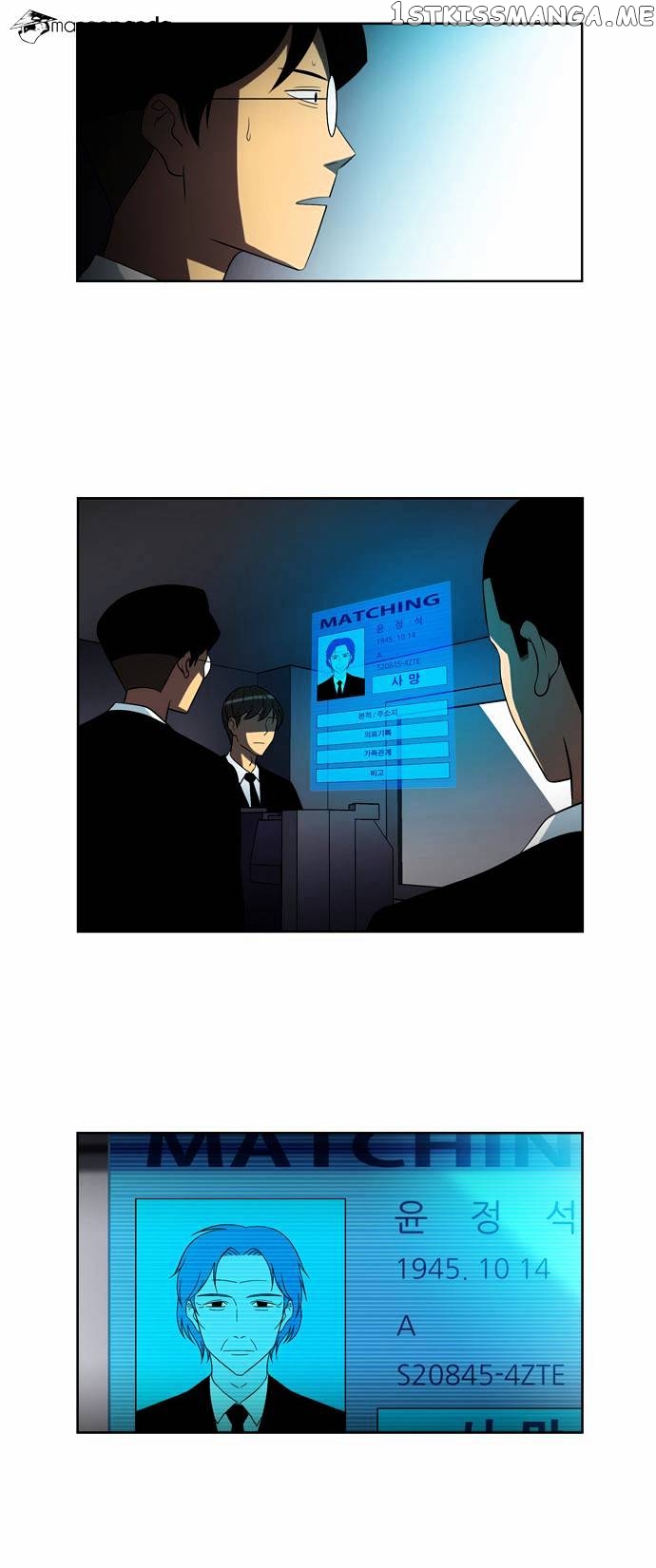 City of Dead Sorcerer chapter 19 - page 15