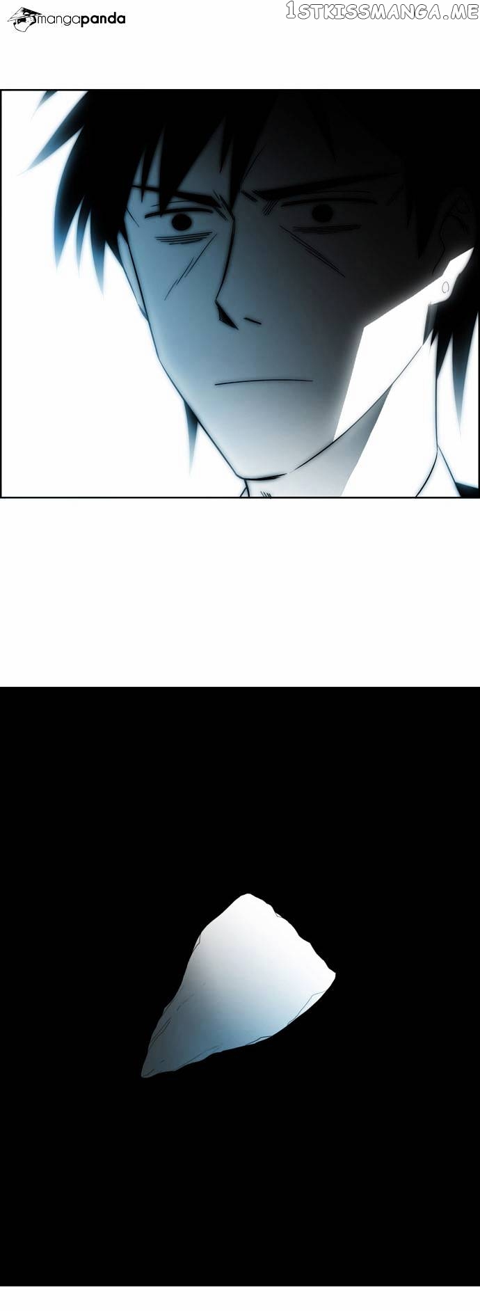 City of Dead Sorcerer chapter 19 - page 2