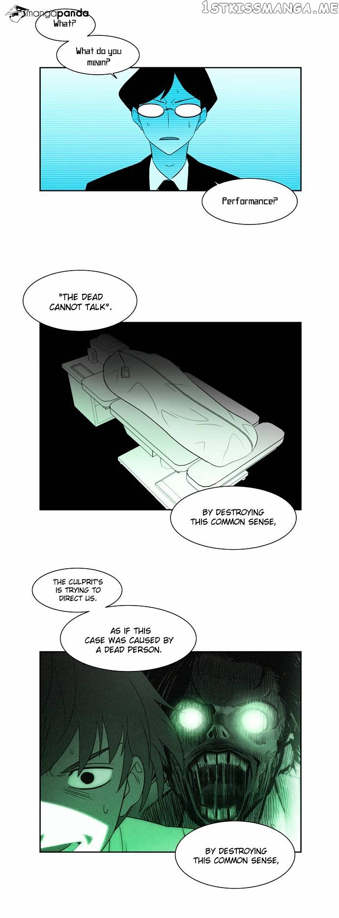 City of Dead Sorcerer chapter 19 - page 20